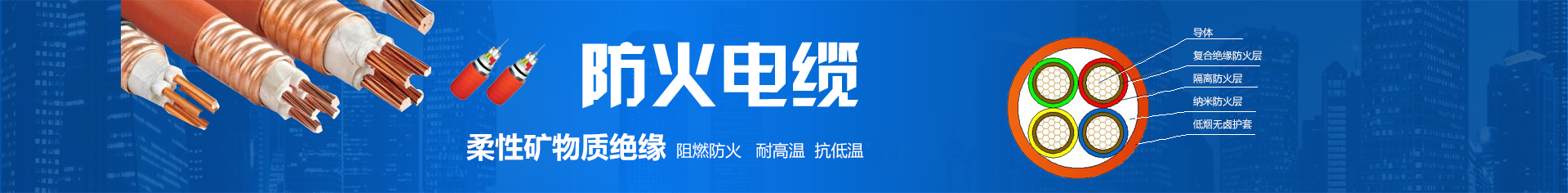 弘泰线缆有限公司开云 开云体育(图3)